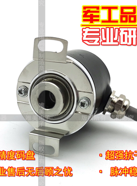 ETF38-BTS-1024PPR增量式空心轴光电旋转编码器质保一年