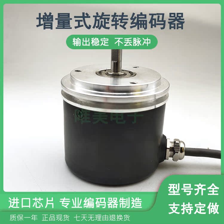 GI356.B70C231工业自动化控制光电旋转编码器ROTARY ENCODER