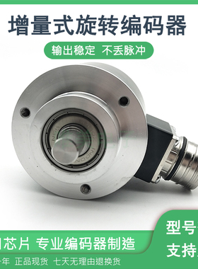 GI355.022C334自动化设备光电旋转编码器质保一年