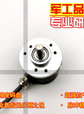 B38S-6G5-26F400B-5M工业自动化控制光电旋转编码器ROTARY ENCODE