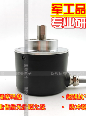 CSP58/8-4096BZ-5-30TG2光电旋转编码器ROTARY ENCODER