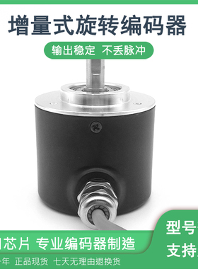 ESP5208-001G2000BZ1-5L全新光电旋转编码器ROTARY ENCODER