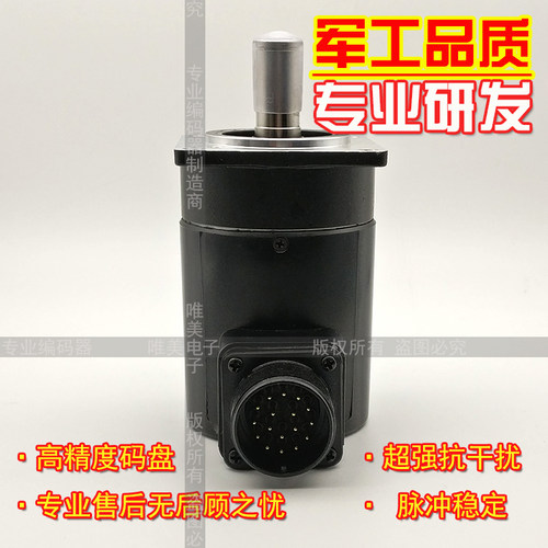 RIB-60-1024VLH-A增量式光电旋转编码器质保一年