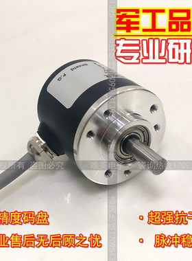 LQ06S38G-1000B-N2光电旋转编码器轴6mmROTARY ENCODER全新现货