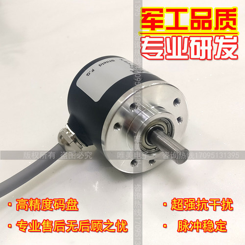 LQ06S38G-1000B-N2光电旋转编码器轴6mmROTARY ENCODER全新现货