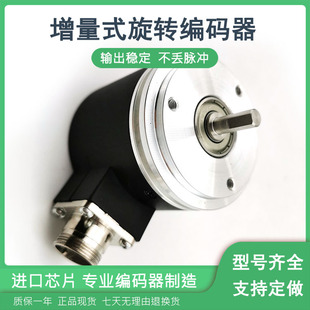 DR58A-6G05L2500BM光电旋转编码器G5806轴6mmROTARY ENCODER
