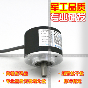 器震德注塑機(jī)編碼 器質(zhì)保兩年 S1000 包郵 2HC震雄注塑機(jī)解碼 NOC2