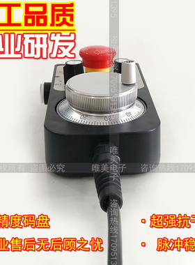 ZSSY1474电子手轮旋转编码器ISMM1474旋转编码器手脉外挂手持