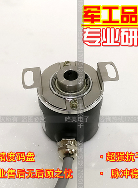 CWBK38B-I2048L1P-DB15光电旋转编码器ROTARY ENCODER