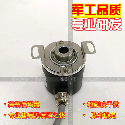 SWH36-1024-05L自动化设备空心轴光电旋转编码器ROTARY ENCODER