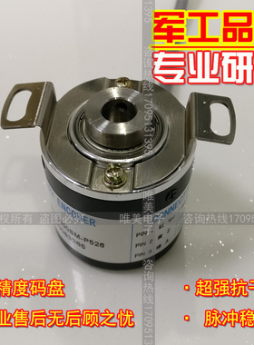 H40-8-1024VL编码器1024p/r外径40空心轴81024线全新现货