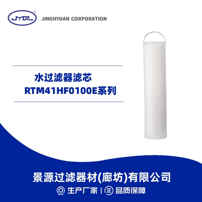 颇尔滤芯pall颇尔滤芯滤芯