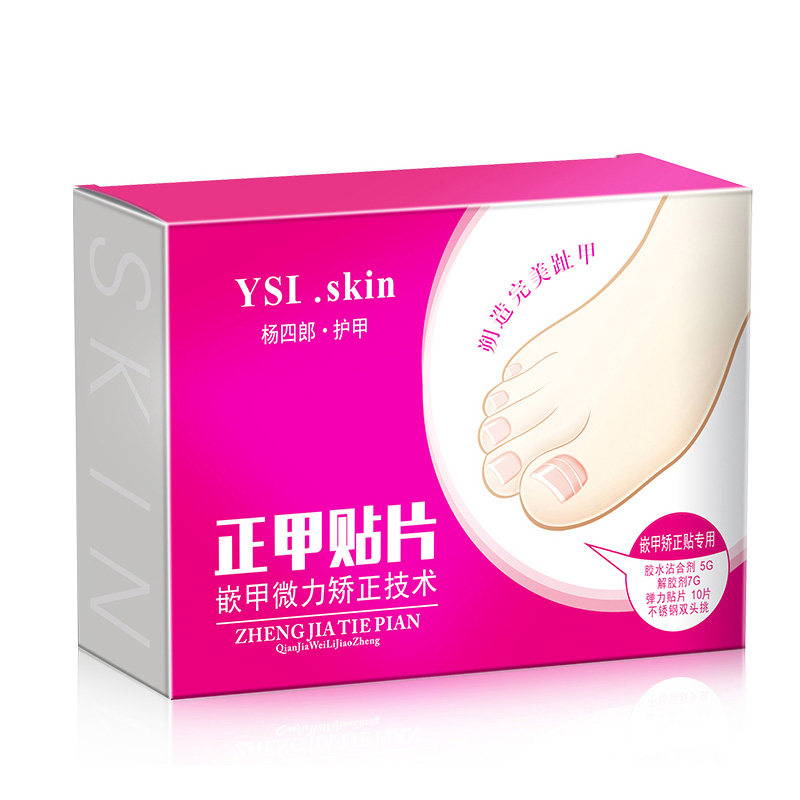 杨四郎正甲贴甲沟嵌甲矫正器贴片脚趾甲专用指甲刀剪钳工具拉拉炎