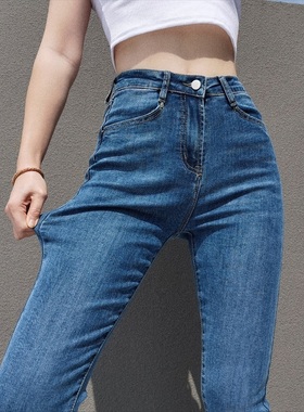 2025春夏新款高腰基础款浅蓝色牛仔裤紧身弹力黑灰色九分小脚裤女