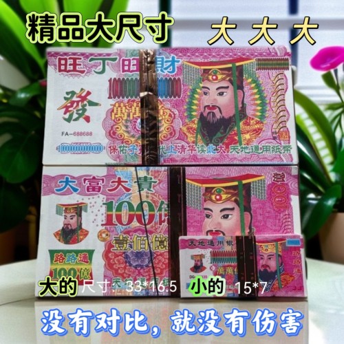 精品大面值纸张清仓大尺寸批发书法清晰尺寸宣纸国画双面张张加厚