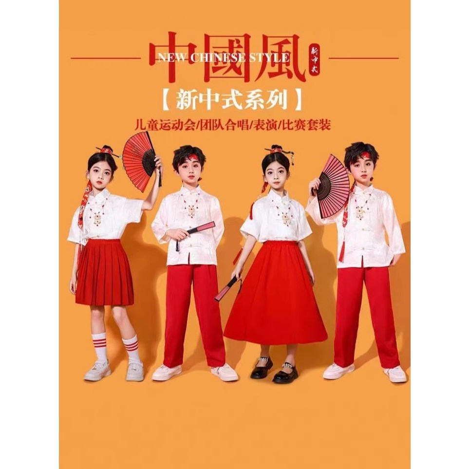 六一儿童节诗歌朗诵合唱演出班服啦啦队表演服男女童长裙古装汉服