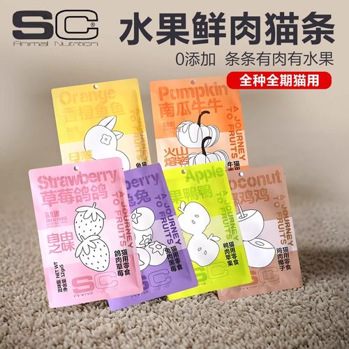 SC宠善存热带水果鲜肉猫条100支营养美味湿粮餐包互动猫零食