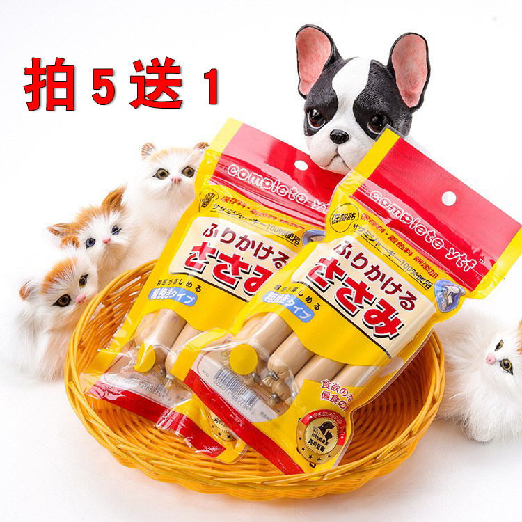 宠物火腿肠狗狗猫咪零食出口韩国日本金枪鱼鸡肉粒多肉香肠8支/包