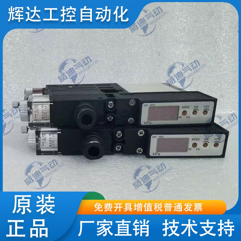 PISCO发生器VKAH12S-060608E-B FVUS011-NW FVUS011-NA FVXS-DA-1
