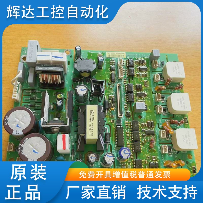 施耐德软启动ATS48D32 47 62 75Q系18-22-30-37KW主电源板驱动板