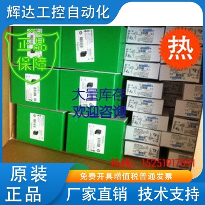 全新原装施耐德开关电源ABL2REM24015H,现货供应,议价