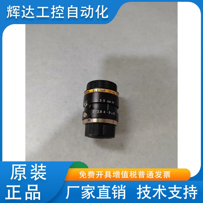 EVETAR 35mm定焦镜头 百万高清2/3镜头MV23FM35CR1 枪机监控镜头