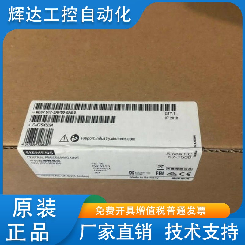 6ES7516-3AN01-0AB0S7-1500CPU1516-3PNDP6ES75163AN010AB0