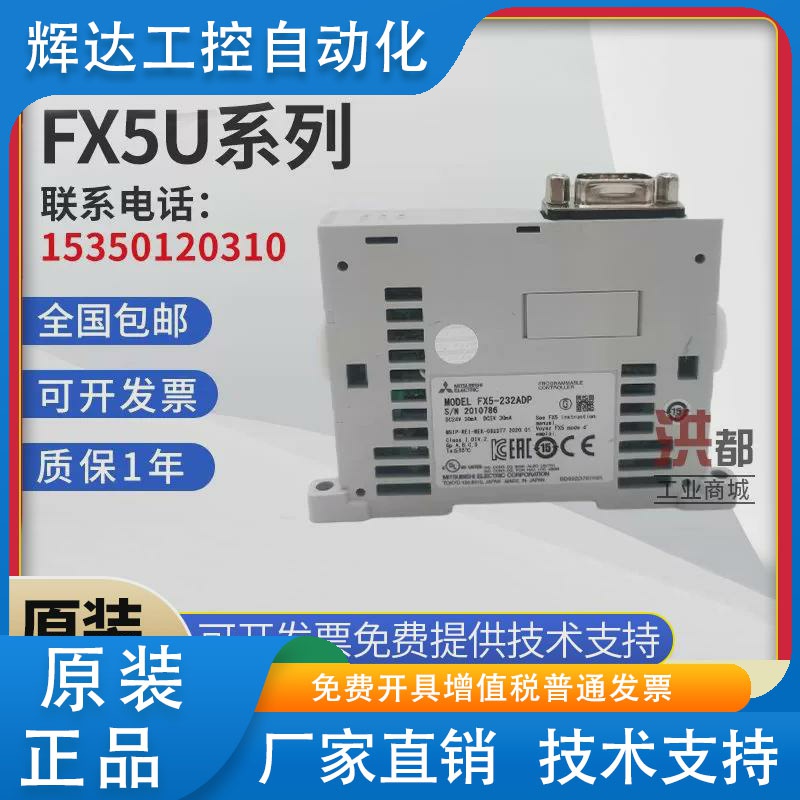 三菱模块FX5-40SSC-S 80SSC-S 20PG CCL CLIEF ENET/IP 1PSU-5V