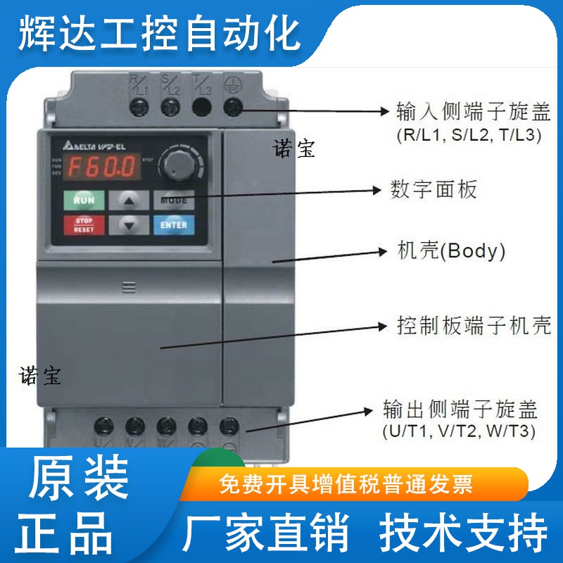 【全新正品】台达变频器VFD-EL VFD015EL21A VFD015EL21W