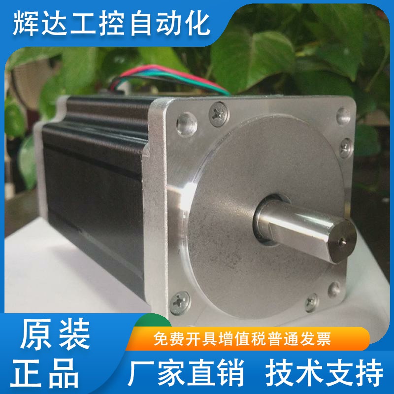 信捷步进MP3-86H100/86H120/86H129/H150/86BYGH150/DP3L1-808A