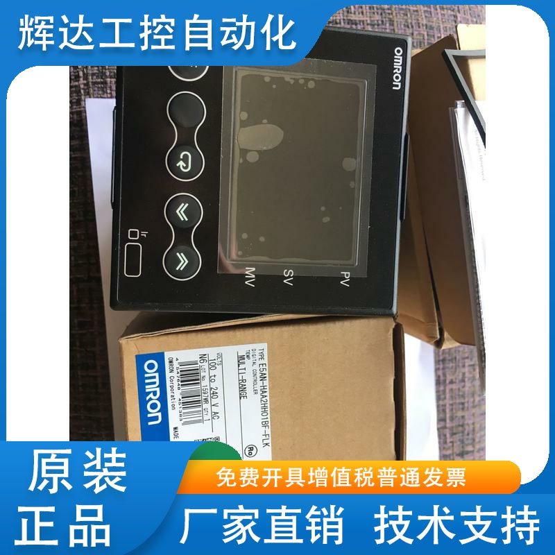原温控器E5AN-HAA2HB HAA2HBF HAA2HBD HAA2HBFD HAA2HH01BF-FLK