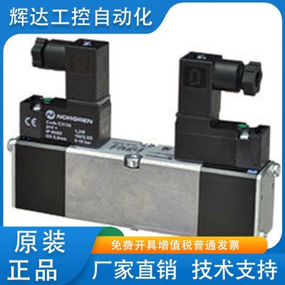 诺冠V415A11D电磁阀 NORGREN电控阀先导阀