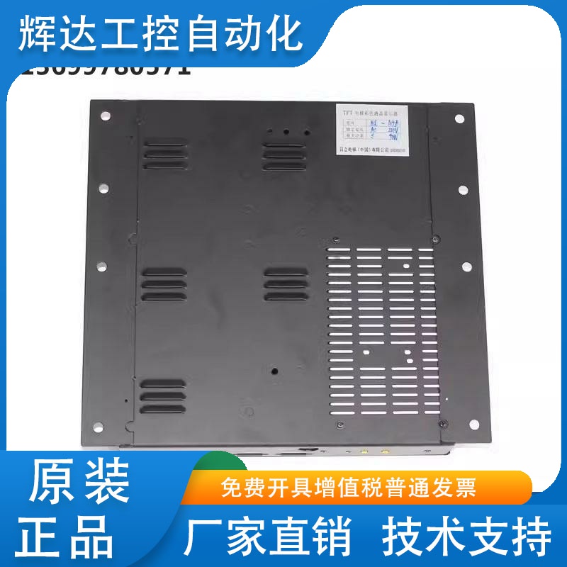 电梯轿内显示器组合件13516311-A HCL-104BS 120B 150B 084B主机