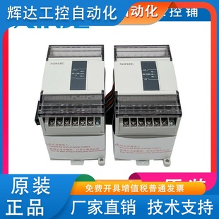 E6PT 信捷温度模块 E2TC EGRM E2GRP 全新原装 E6TC 4PT3
