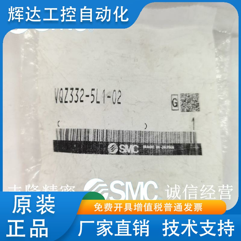 SMC电磁阀 VQZ332-5L1-5G1-5M1-02-C6-C8-C10