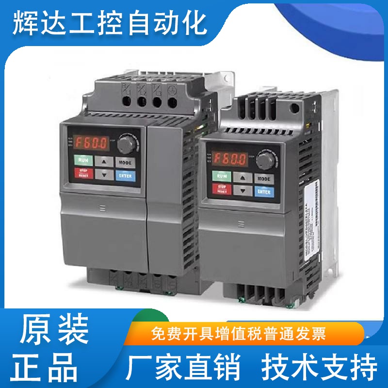 台达变频器VFD004/007/015/022/037EL43A/EL21W/040EL/43W/21A