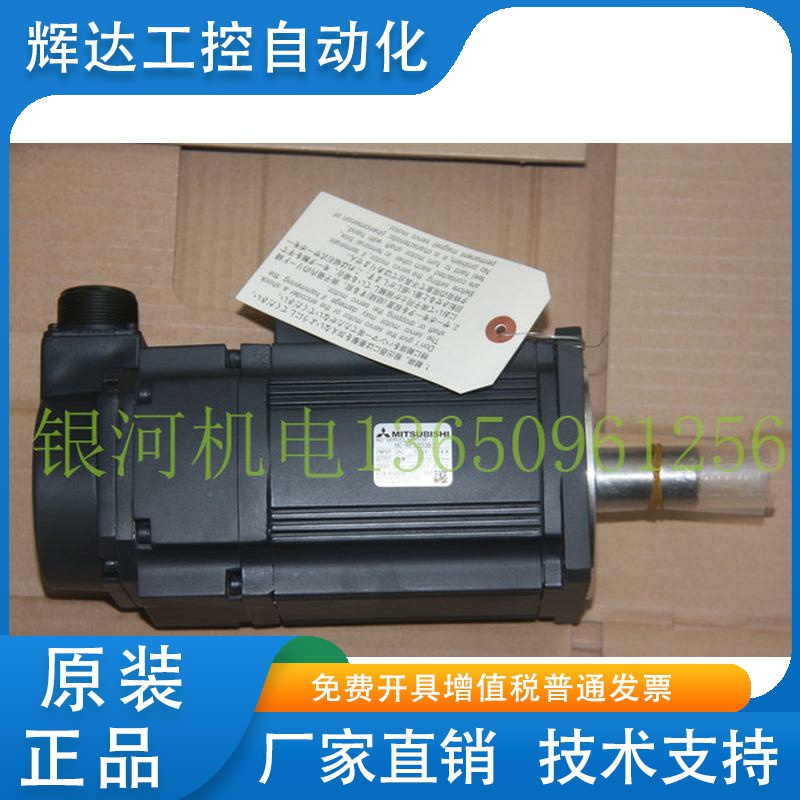 三菱伺服电机 HC-RF103/153/203/353/503/103B/153B/203B/353B