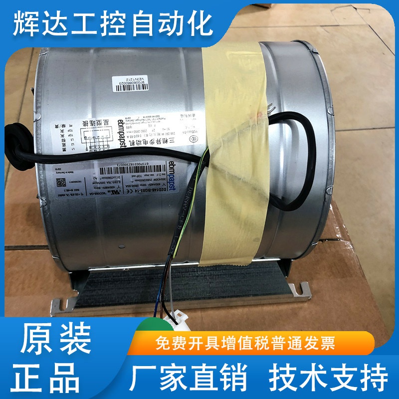 D2D146-BG03-14-16保证原包装施耐德变频器原装风扇VZ3V1212风机