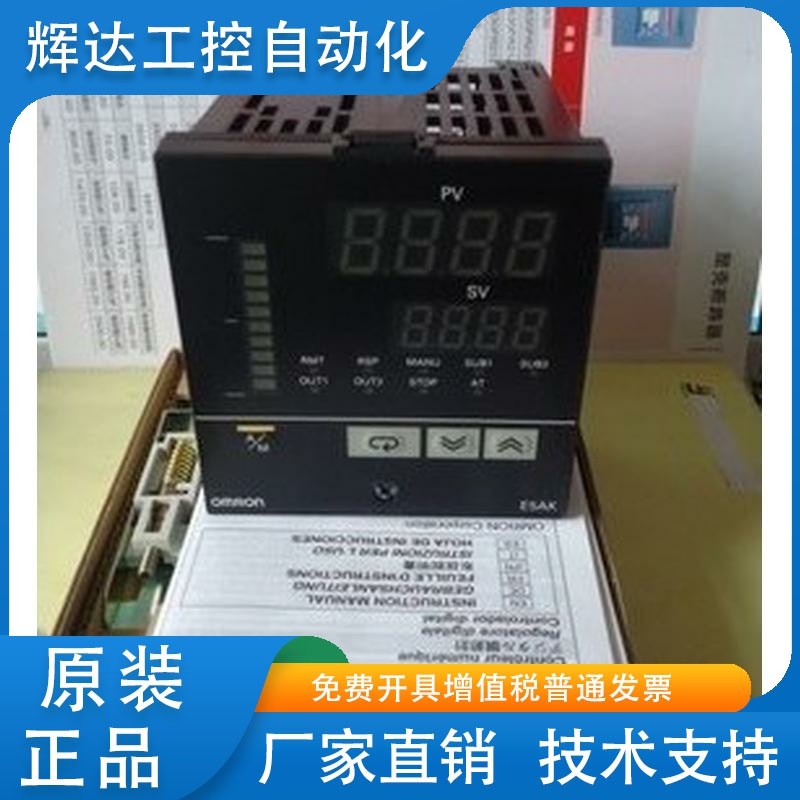 正品温控器E5AK-AA2/AA2-500/AA203FB/PRR202FB/PRR2/AA202/-500