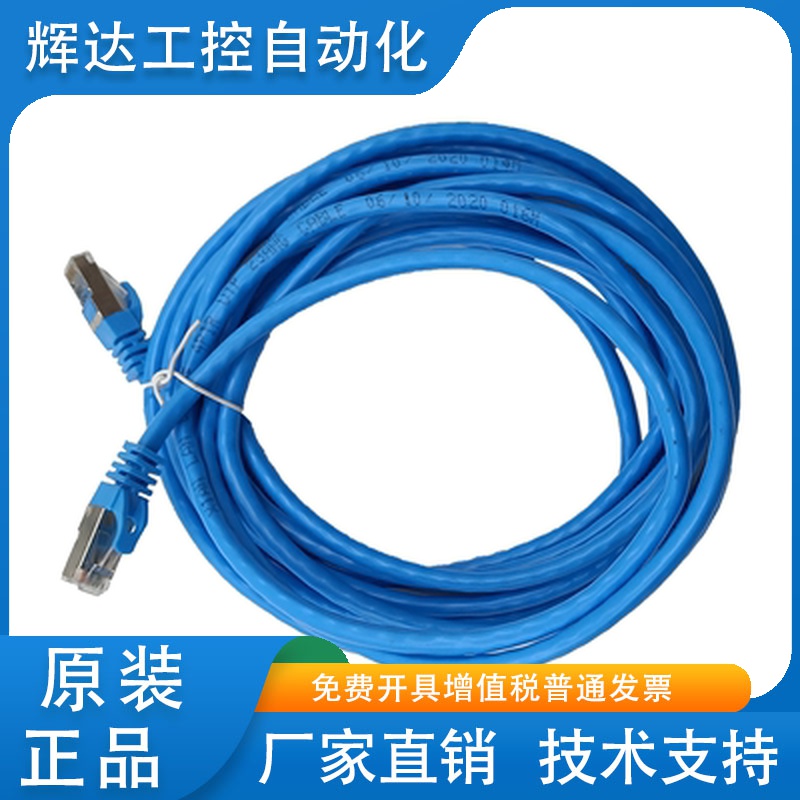 三菱触摸屏下载线GT09-C30USB-5P USB-FX232-CAB-1 GT01-C30R2-9S
