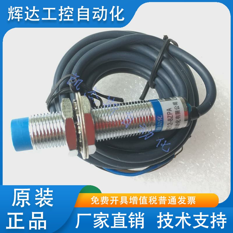 原装全新宏歌接近开关传感器SP18M-C05P1质保两年询价