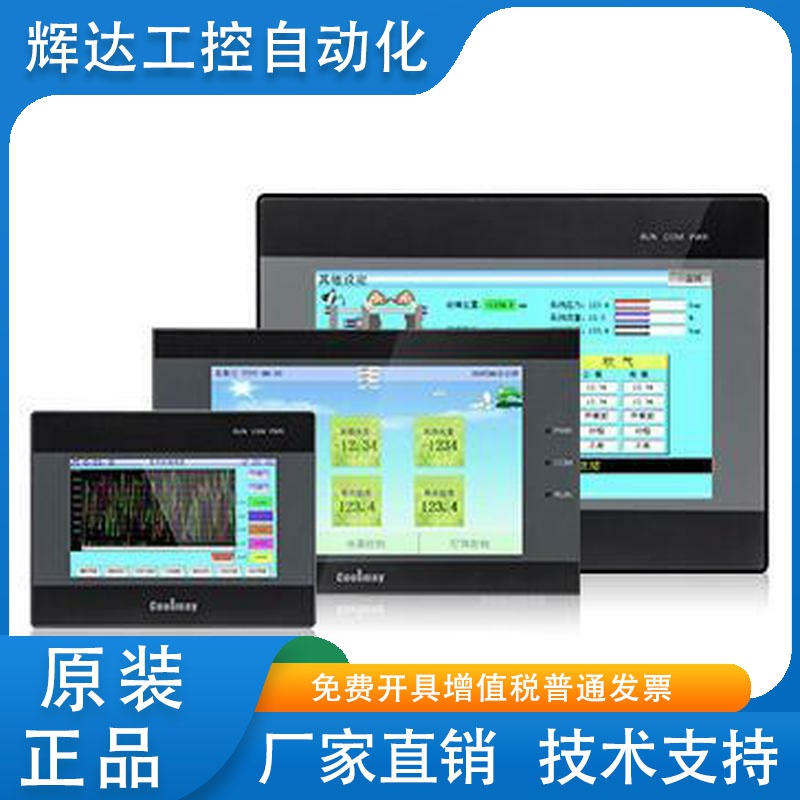 顾美触摸屏PLC一体机QM3G-43FH/50FH/70/100FH-24MR/44MRT/60MRT/