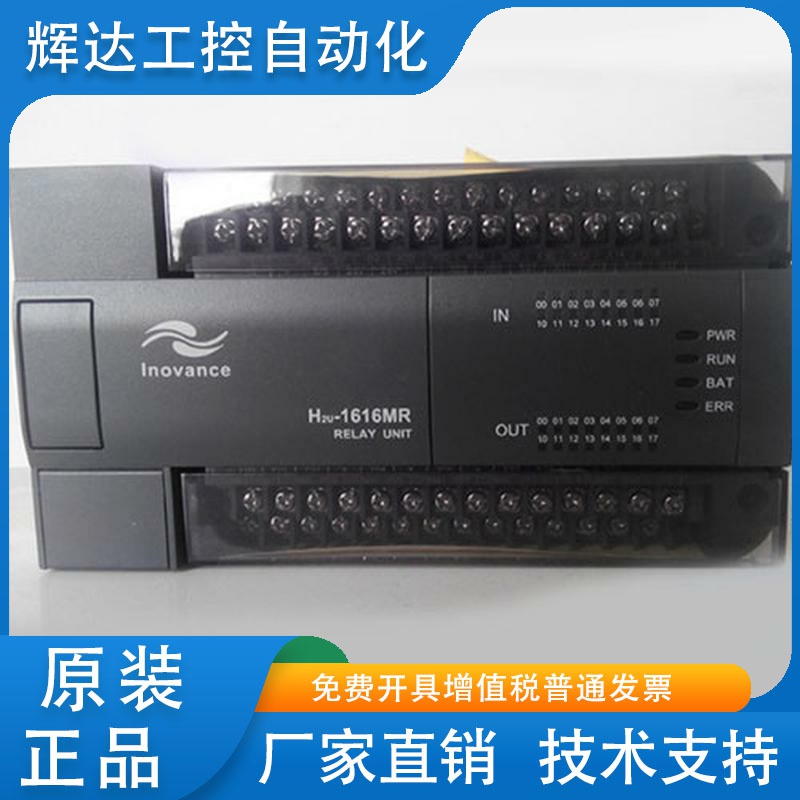 汇川PLC H2U-1616MR/MT -XP H2U 2416 3624 3232 4040 6464 MTQ P