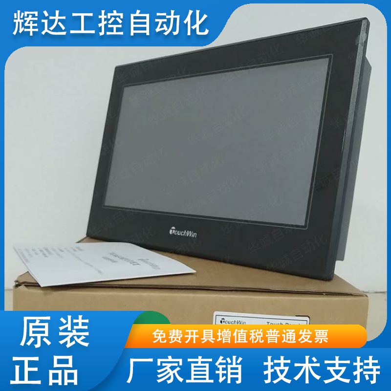 信捷10寸触摸屏 TGA63-MT/A63S-ET/UT/MT/TGMA63S-ET/TGMA63D-ET