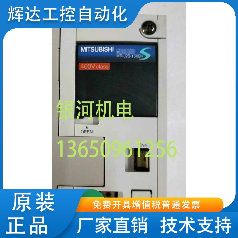 三菱驱动 MR-J2S-11KA4 15KA4 22KA4/MR-J2S-11KB4 15KB4 22KB4