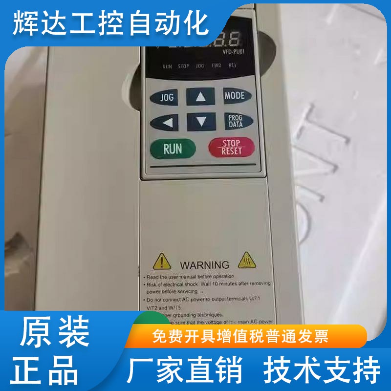 台达变频器|VFD037B43A|380V 3.7KW 测试质量保证 二手拆机 包好