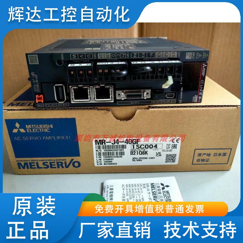 三菱 MR-J4-40GF 10GF 20GF 70GF 100GF 200GF 350GF 500GF/GF4