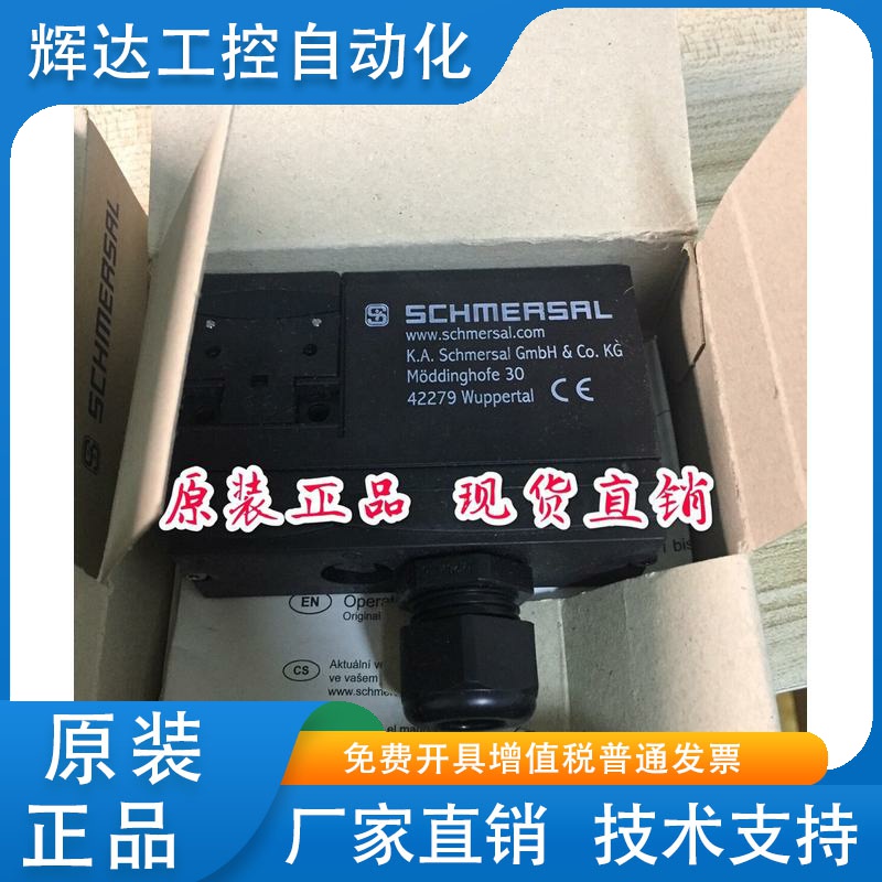 AZM170-02ZK/02ZKA/02ZRK 施迈赛 AZM170-B6 TD422-01Y安全开关锁