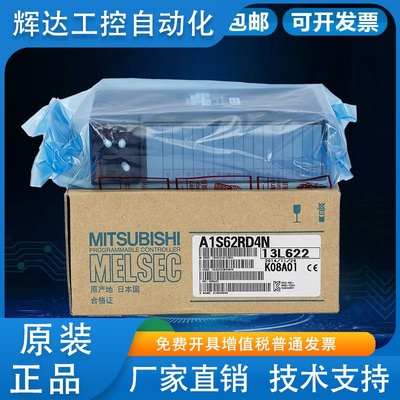 Q系列运动CPU Q172HCPU Q173H Q172CPUN Q173D Q172DCPU