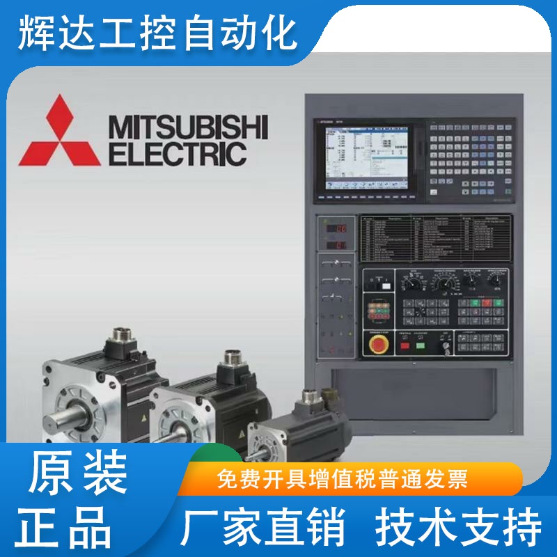 BKO-C1730H01,02,09-H04三菱MDS-B-PJEX